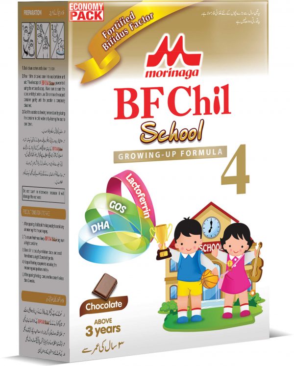 Morinaga Chil School Economy Pack Chocolate 600 Gm